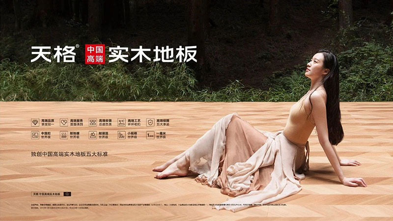 高端品質(zhì)贏得好口碑｜為什么天格被全國(guó)地暖用戶一致推薦